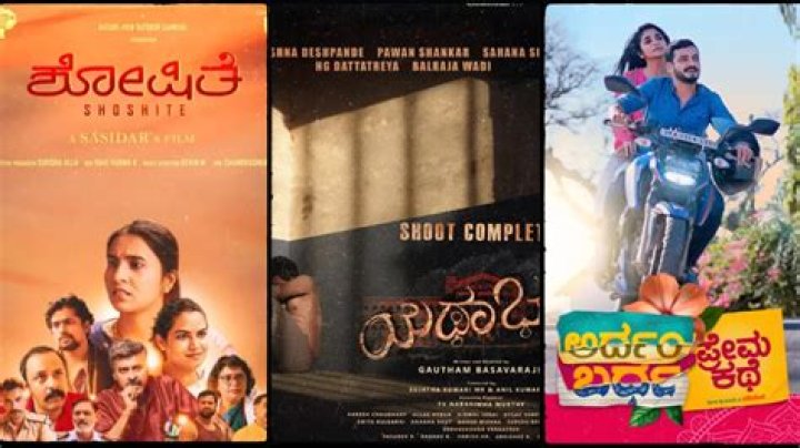 Kannada Movies 2023: Releases, News & Where to Watch!