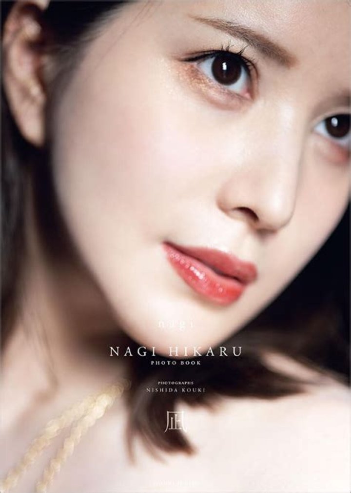 Nagi Hikaru NTR: New Release & Spicy Details!